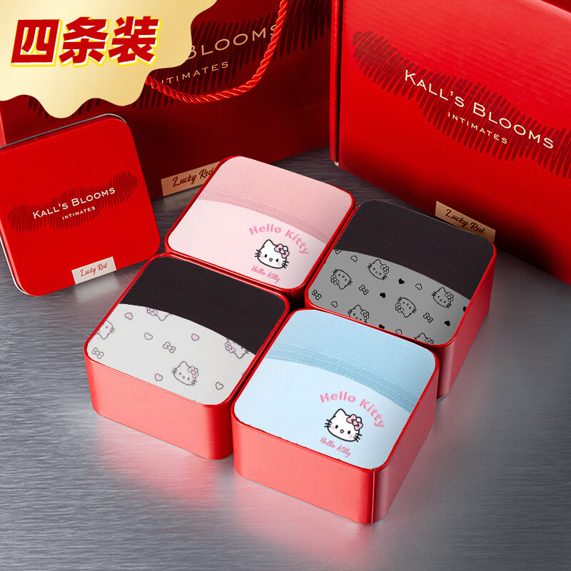 开始绽放（KALL'S BLOOMS）【礼盒装】KT猫男裤合集*冰丝男士内裤抗菌卡通可爱 红盒：粉KT+心蒂灰+心蒂白+蓝KT L 建议体重80-105斤