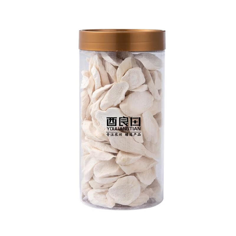 正宗怀山药片温县垆土铁棍山药片河南焦作淮山药干 去皮垆土怀山药片250克【罐装】