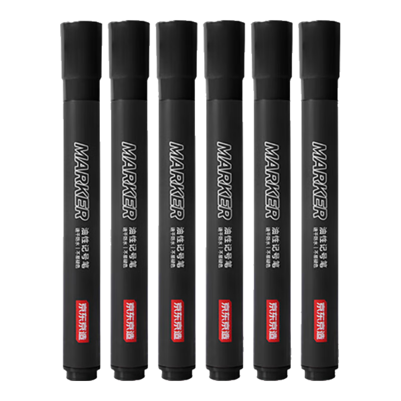 京东京造【热门商品】 油性记号笔 物流快递马克笔办公速干防水大容量油性笔  黑色10支装
