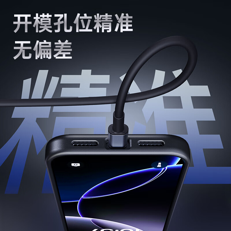 0度适用苹果17Promax手机壳iPhone17保护套磁吸凯夫拉复合芳纶纤维壳全包保护壳 iPhone17PROMAX 复合凯夫拉金属圈600D