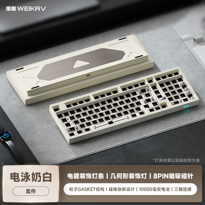 ά����weikav��MAX102��ģ���ƻ���е���̽����������׼� ���������� �ո�5���� 220Ŀ������Ӿ �羺��Ϸ���� MAX102-��Ӿ�̰�-�׼�