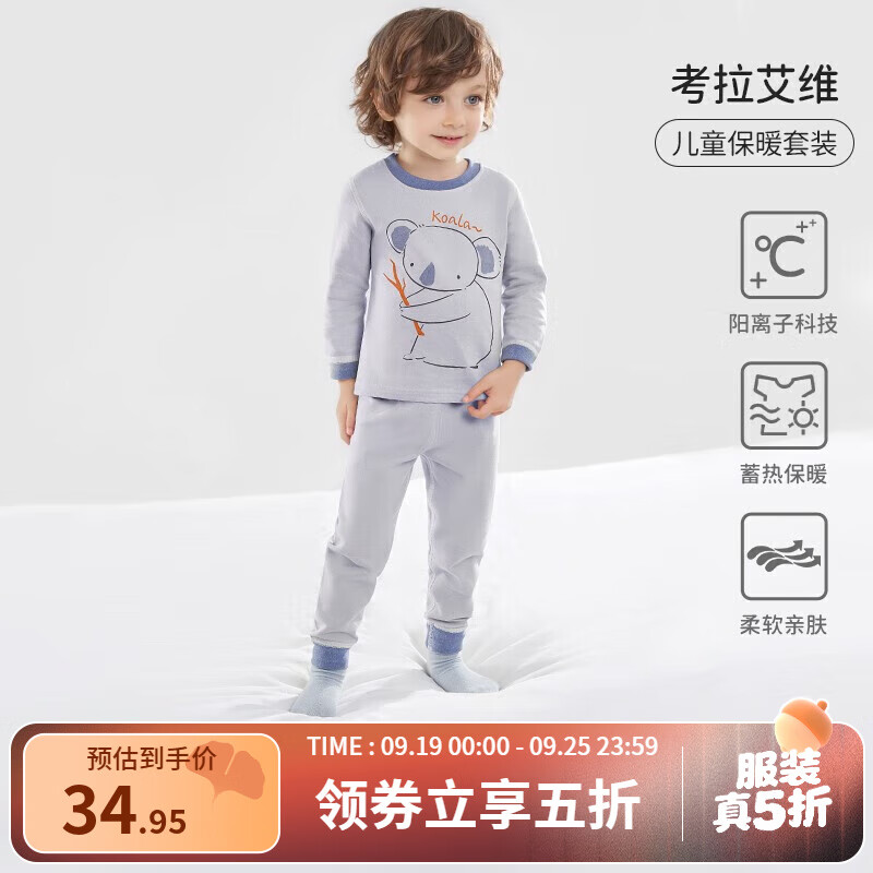 ŷУOUYUNͯ˯Ůװͯů ά :90/48:90/47