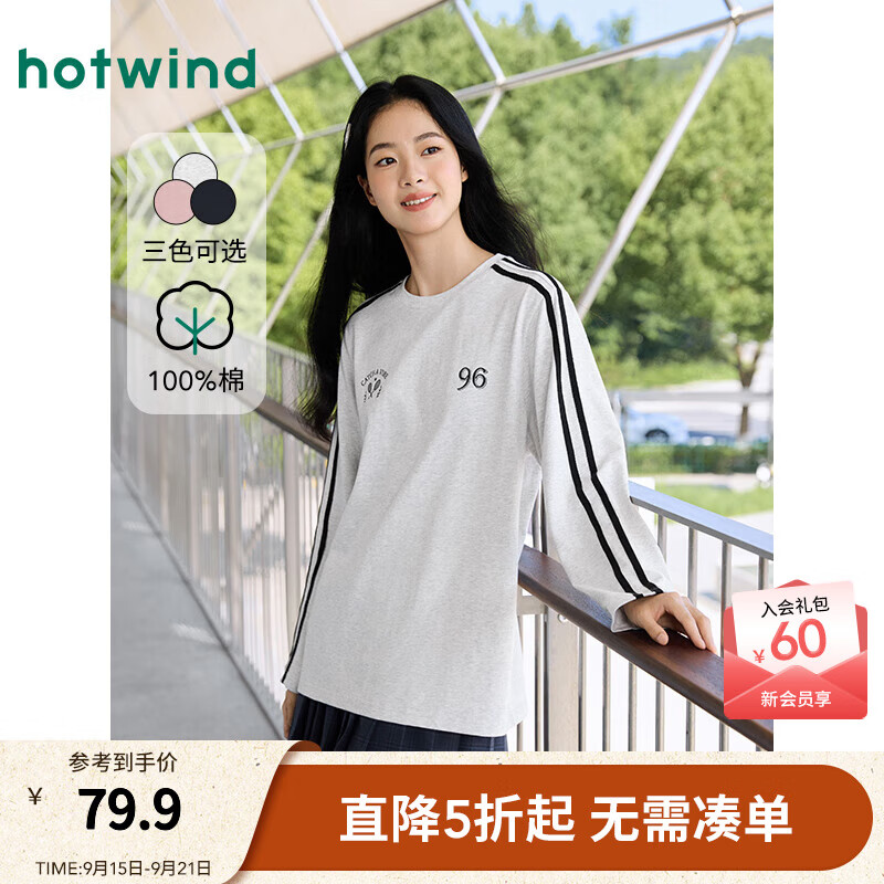 热风女士长袖t恤2025年秋季新款女士棒球印花侧边拼条宽松百搭长袖T恤 09灰色 M