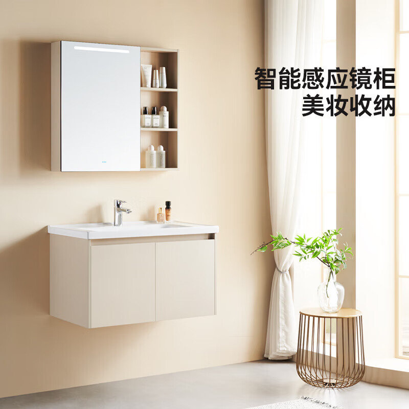 鷹衛(wèi)浴（YING Bathroom Products）陶的衛(wèi)浴鷹衛(wèi)浴智能浴室柜陶瓷一體盆化妝室收納柜洗手洗臉盆柜組 LED感應(yīng)掛墻式62010(800mm)