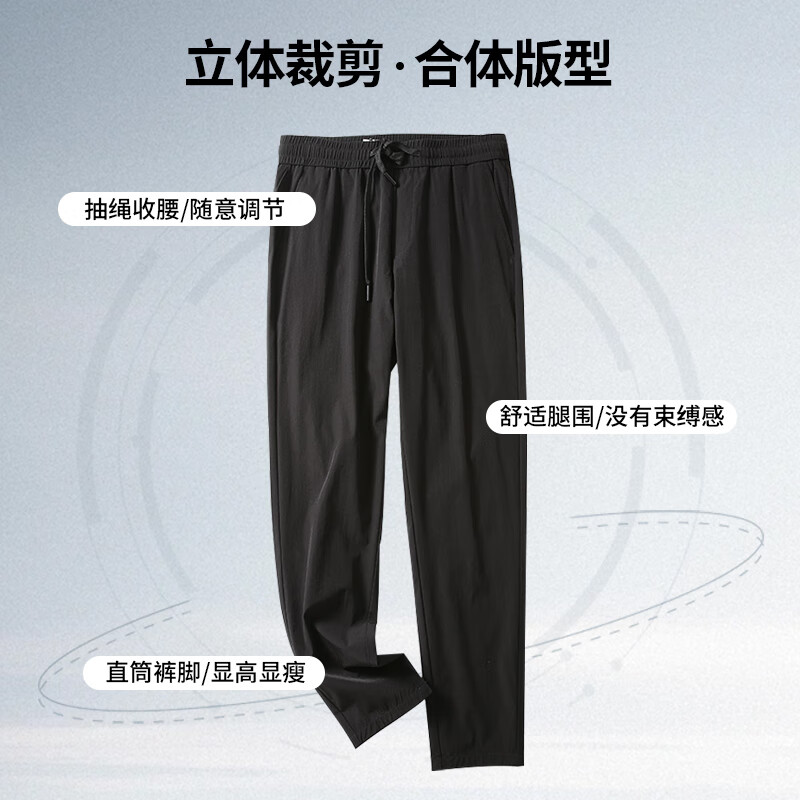 红豆(Hodo)秋冬新款男裤子休闲裤百搭弹力透气亲肤宽松舒适直筒显高长裤 黑色(直筒裤) 厚款 M