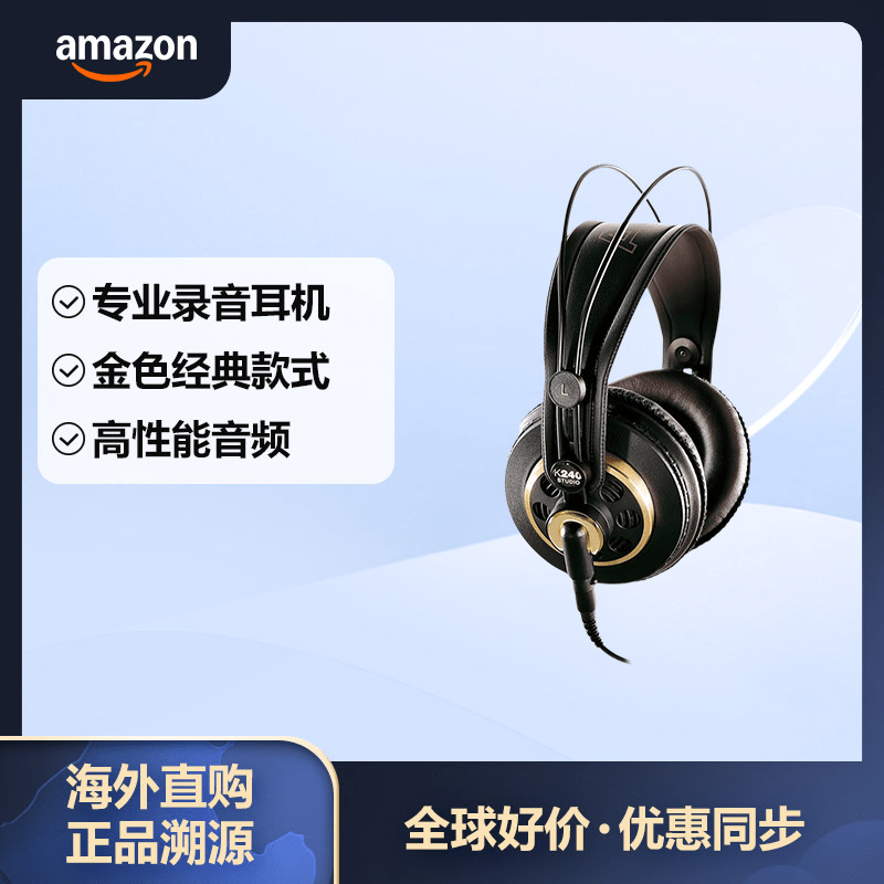 ���Ƽ���AKG�� ���Ƽ� K240STUDIO ͷ��ʽרҵ�������� ¼������� �ɵ���ͷ�� ��ɫ