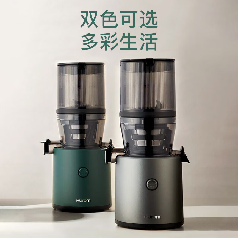 惠人（HUROM）原汁机带过滤网 韩国进口多功能大口径家用低速榨汁机 绿汁机 H320N-BIS01(TG)