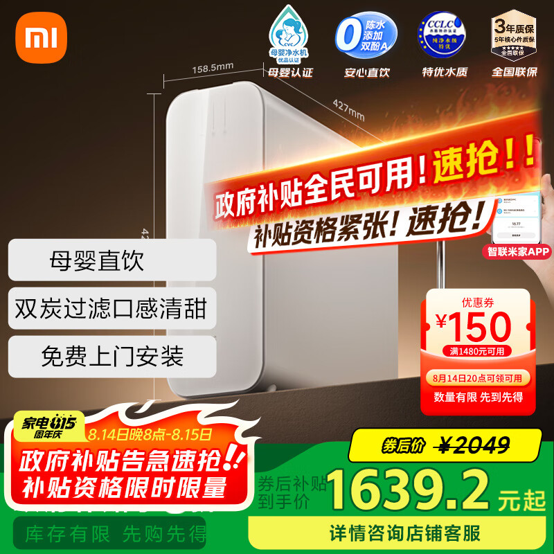 �׼� ˫�˾�ˮ�� MR 1253-A 1200G