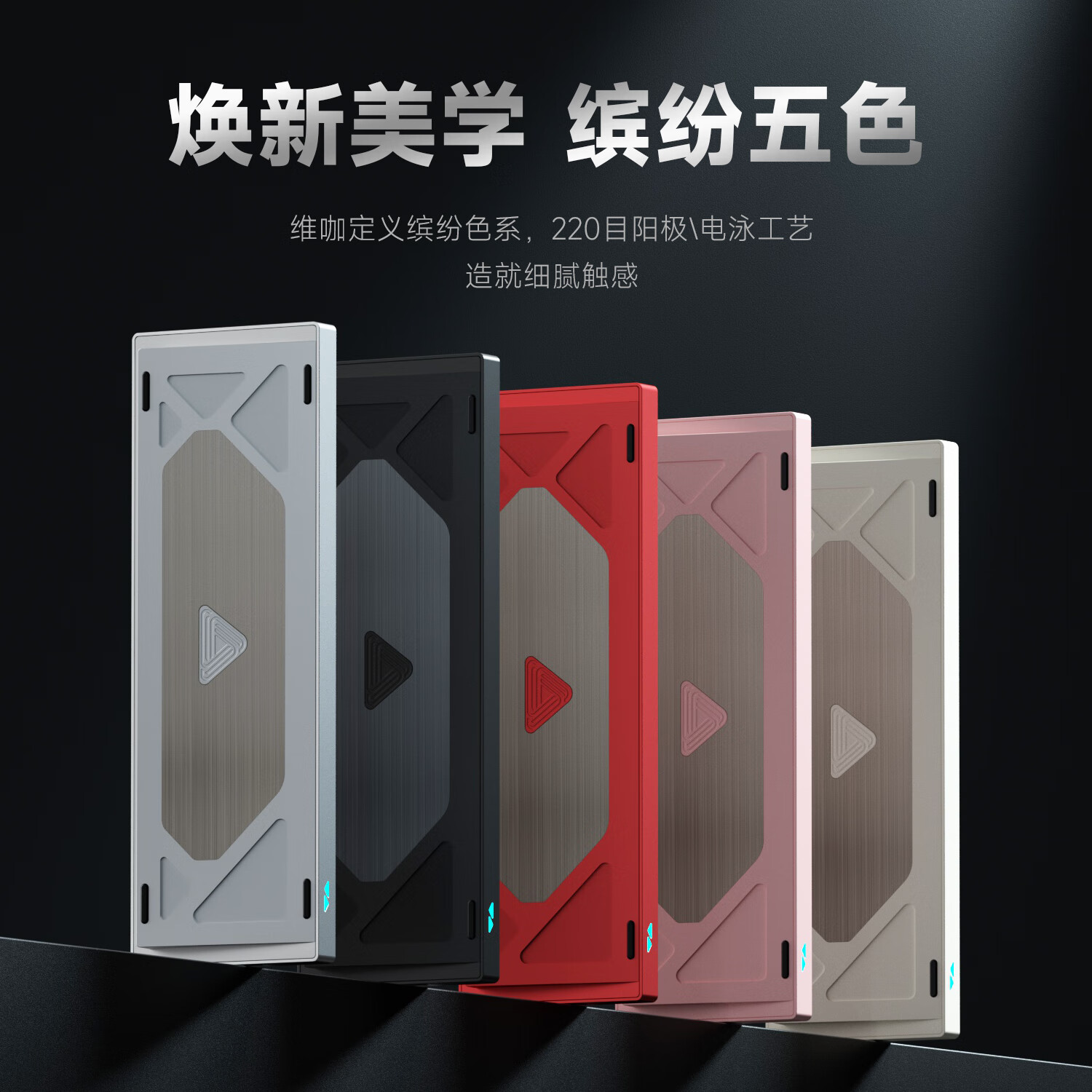 维咖（weikav）MAX102三模客制化机械键盘金属铝坨坨套件 磁吸碰针快拆 空格5灯珠 220目阳极电泳 电竞游戏键盘 MAX102-电泳白-黑透白字-生椰轴