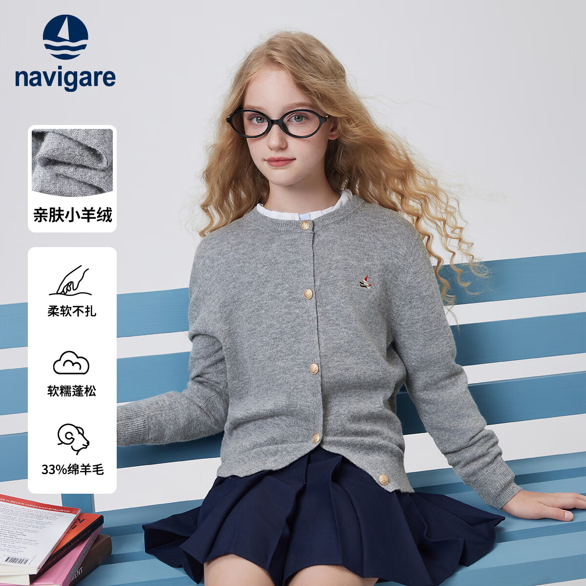 NAVIGARE儿童毛衣开衫秋装新款中大童外套洋气上衣甜美学院风圆领针织衫 【优雅小圆领】浅灰 165