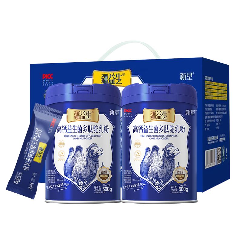 丝路驼宝新疆正宗骆驼奶粉高钙益生菌多肽驼乳粉500g*2罐无蔗糖中老年成人