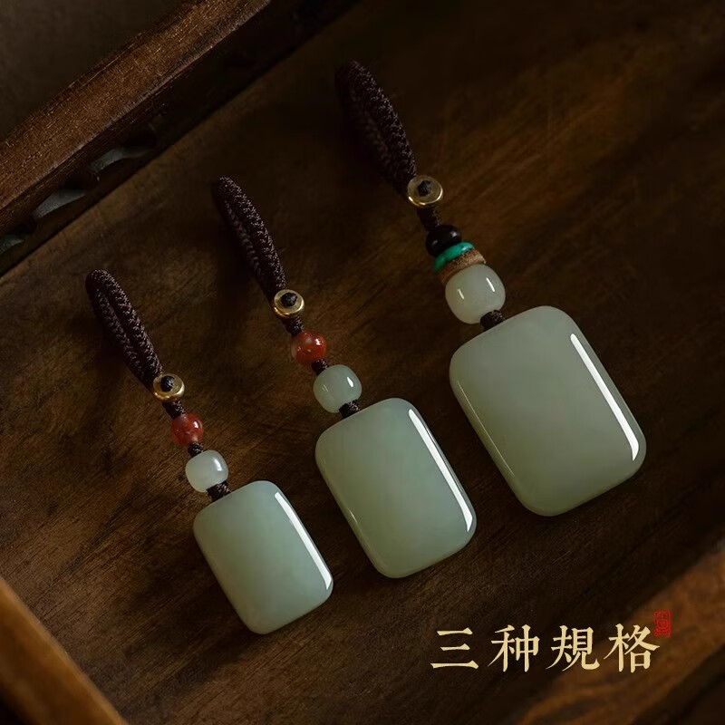 贵兴保真和田玉正品平安无事牌钥匙扣挂坠高档玉佩车钥匙钥匙挂件男女 无事牌挂坠【高端绳】