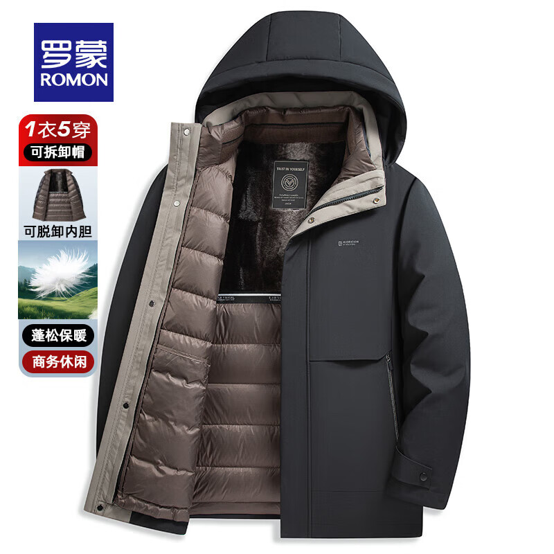 罗蒙（ROMON）【可拆卸内胆】羽绒服男2024冬季新款中青年商务休闲保暖外套 黑色 M /170（建议100-120斤）