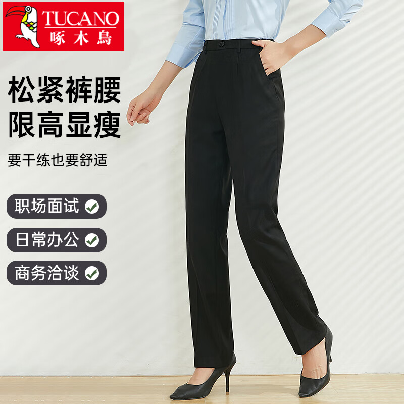 ���ڲ�������ľ��TUCANO����װ��Ůͨ���ϰ�ְҵ����ֱͲ�����Ը�������װ���� ��ɫ XL 87Ԫ