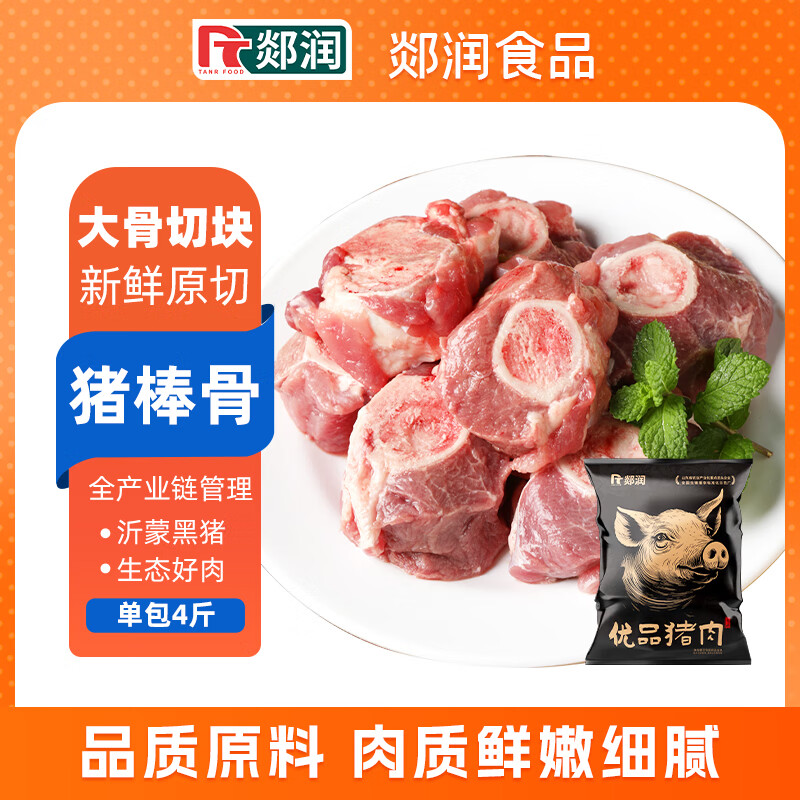 ۰��ʳƷ ��������4��/��(��30%������) �䶳��Ͳ������������ʳ��