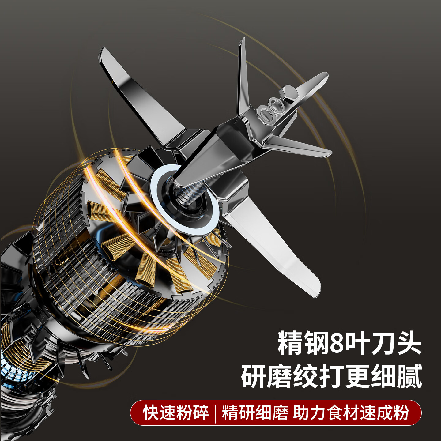 房公子 【干湿两用】磨粉机家用研磨机五谷杂粮超细打粉机多功能中药材粉碎机果汁奶昔碎冰机 【八叶加厚钢刀/银灰色】3000克容量丨铜线电机