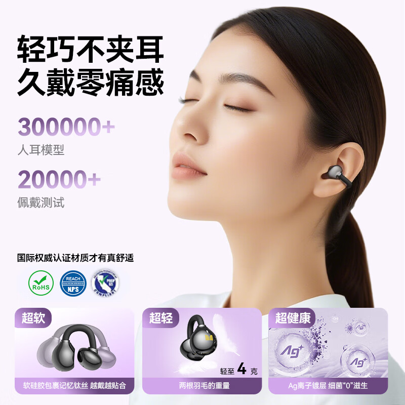 魔声(Monster)Airclip AC200 不入耳式无线蓝牙耳机AI智能耳机 小耳夹主动降噪 6.0蓝牙低延迟新款升级 手机通用 锖黑色【AI智能+40h时长+4g舒适佩戴】