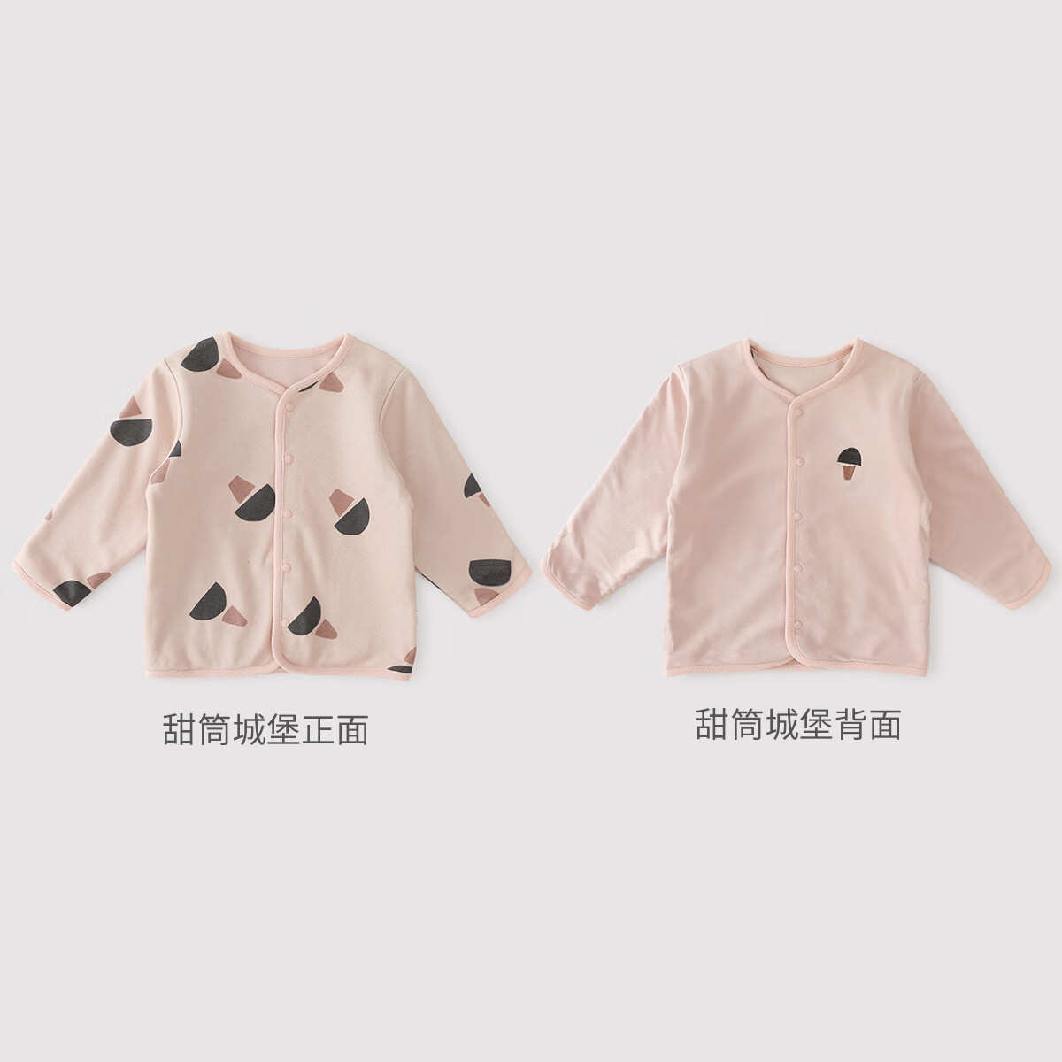 巴厘小猪【双面可穿】宝宝开衫外套春秋婴幼儿衣服男女童秋装上衣儿童卫衣 甜筒城堡 90