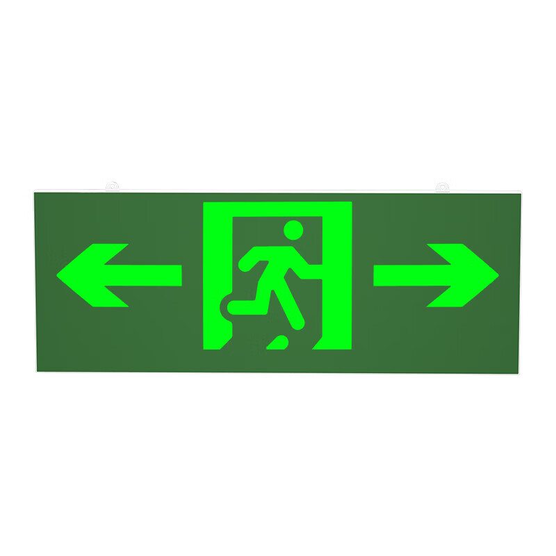 趣行应急照明灯 2025新国标消防应急灯充电式双头照明安全出口指示灯 【2025新国标】指示灯牌-双面双向箭头