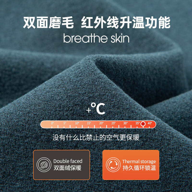 SHANSHAN杉杉5A抗菌+双面磨毛长袖T恤男秋季新款商务休闲保暖亲肤圆领上衣 灰色 XL /180