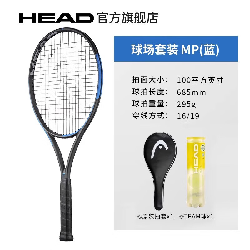 HEAD����������ȫ̼�ؽ��׵�����L5L4��ѧ�����ĳ�ѧ��̼�غ���IG IG MP ����100���棬295g�� 2�ű�