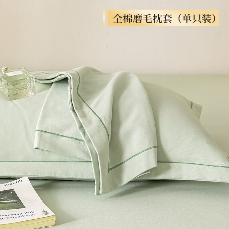 DEATKN德国枕头套2025新款棉全棉单个48cmx74cm大号50cmx80cm枕套一对装 薄荷绿【装】加厚全棉磨毛枕套 1支 48cmX74cm