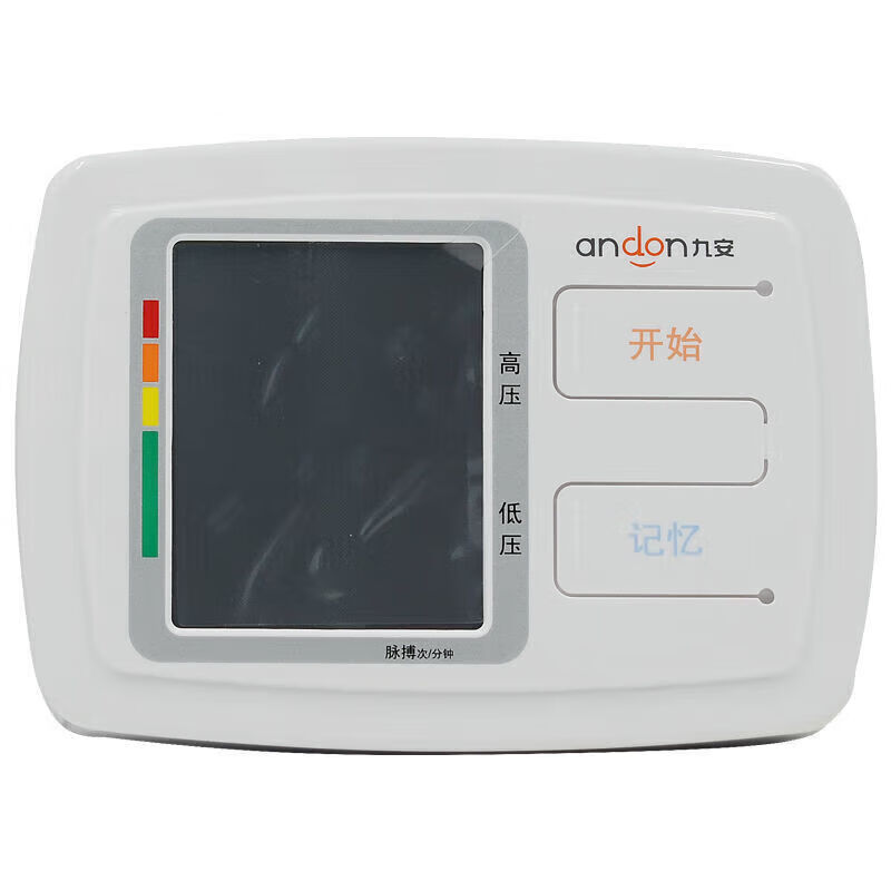 九安（Andon）九安电子血压计 九安电子血压计KD-556手臂
