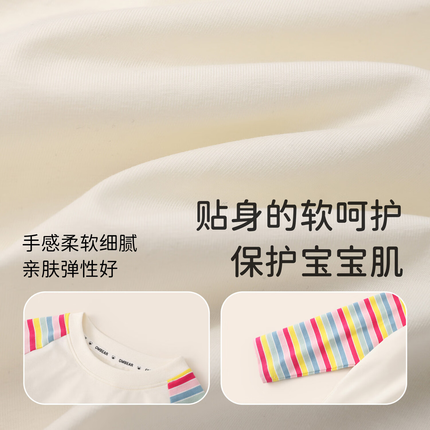 欧姆熊女童长袖t恤春秋款2026新款小女孩秋季衣服宝宝儿童装打底衫上衣T 米色 120