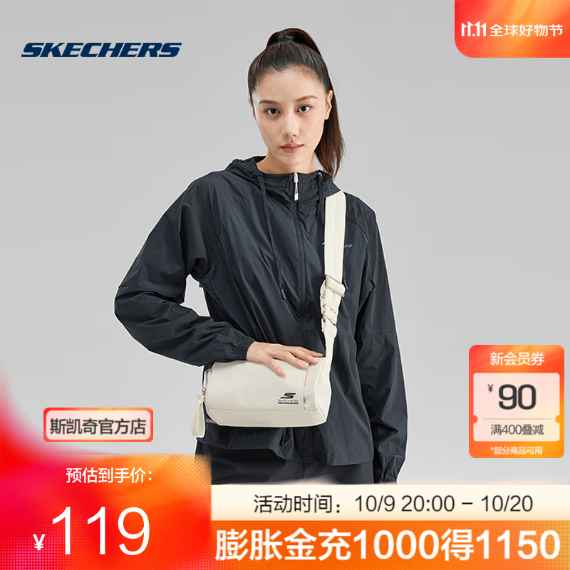 斯凯奇（Skechers）吐司包丨春夏款运动挎包男女防泼水单肩斜挎舒适休闲瑜伽运动背包 004S 月光色 均码