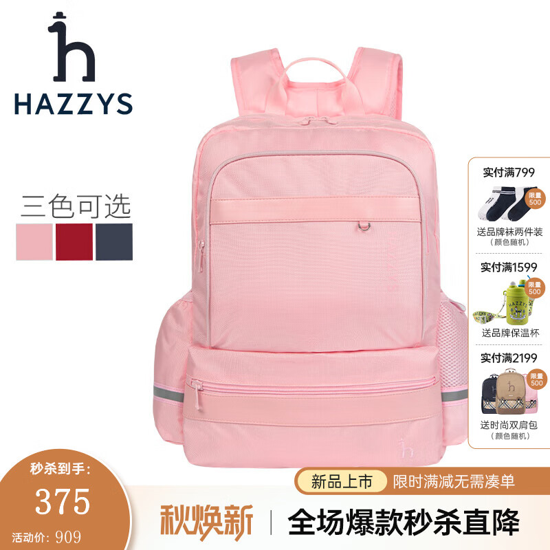 ����˹��HAZZYS��Ʒ��ͯװ��Ůͯ�����Լʱ�д������������˫������ ���ɫ TU