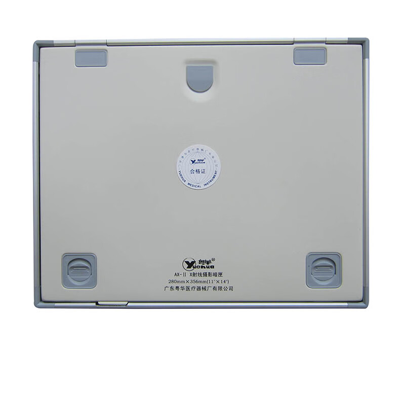 医用x光暗盒射线胶片x射线摄影暗匣摄影暗盒增感屏放增感屏的盒子片盒