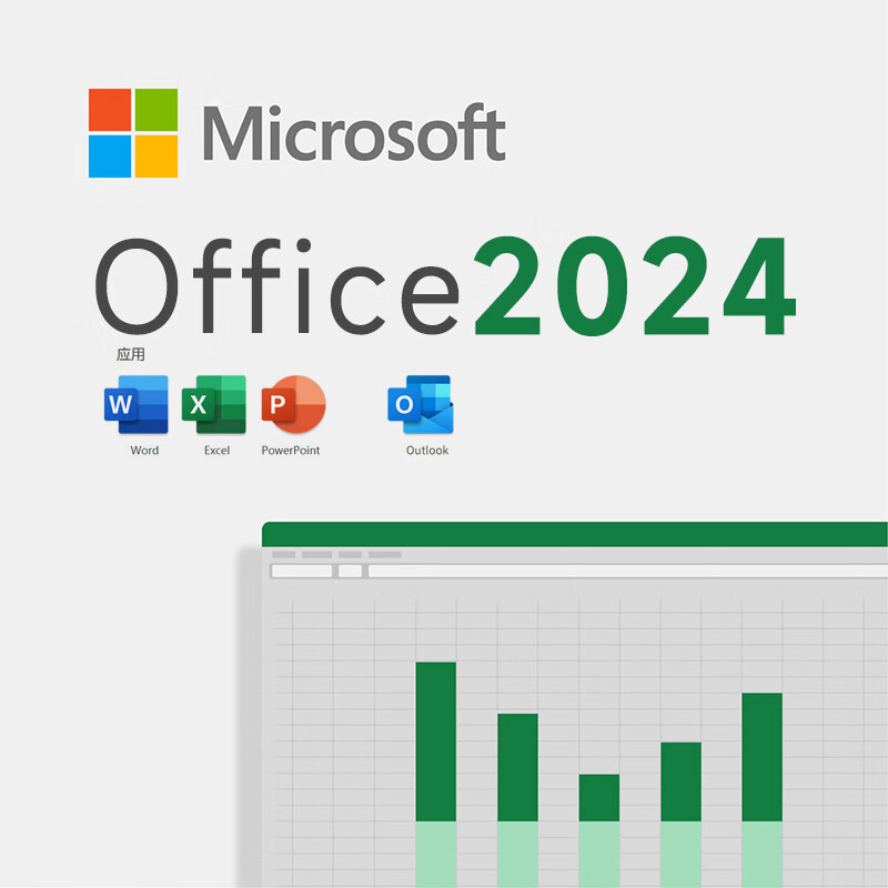 微软一次买断 正版office2021永久激活码2019终身版macoffice软件2024 Office 2024 Win10 11/Mac outlook版