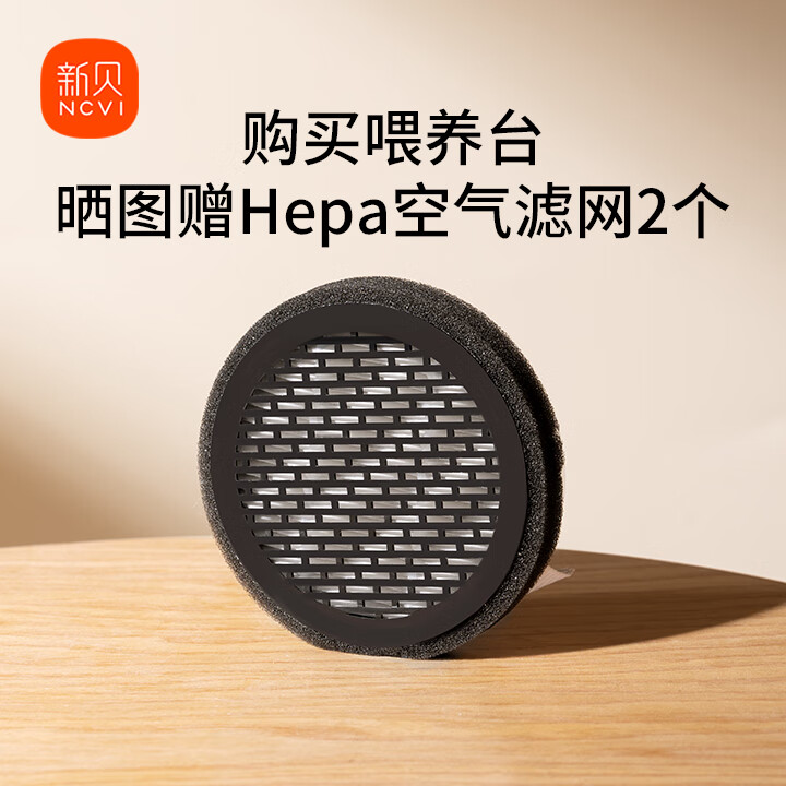 新贝 暖奶器恒温调奶器 婴儿双奶瓶温奶器暖奶消毒二合一解冻多功能 配件