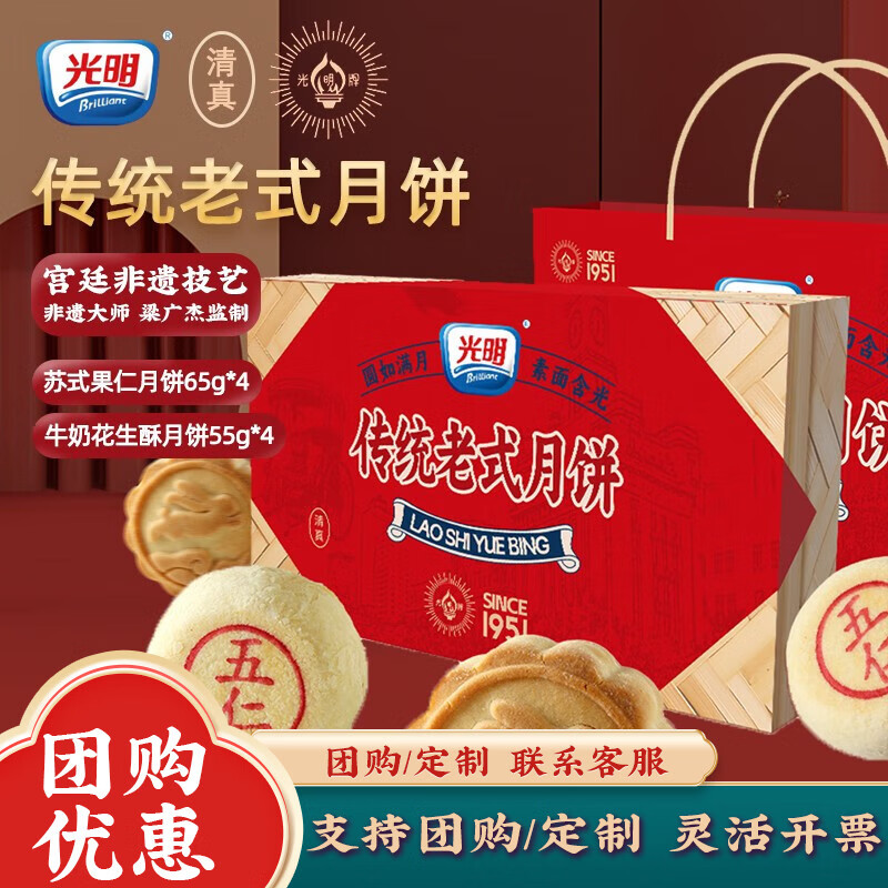 ������ͳ��ʽ�±� ���������±���� ������±�����Ա������ ������ͳ��ʽ�±�480g-8ö