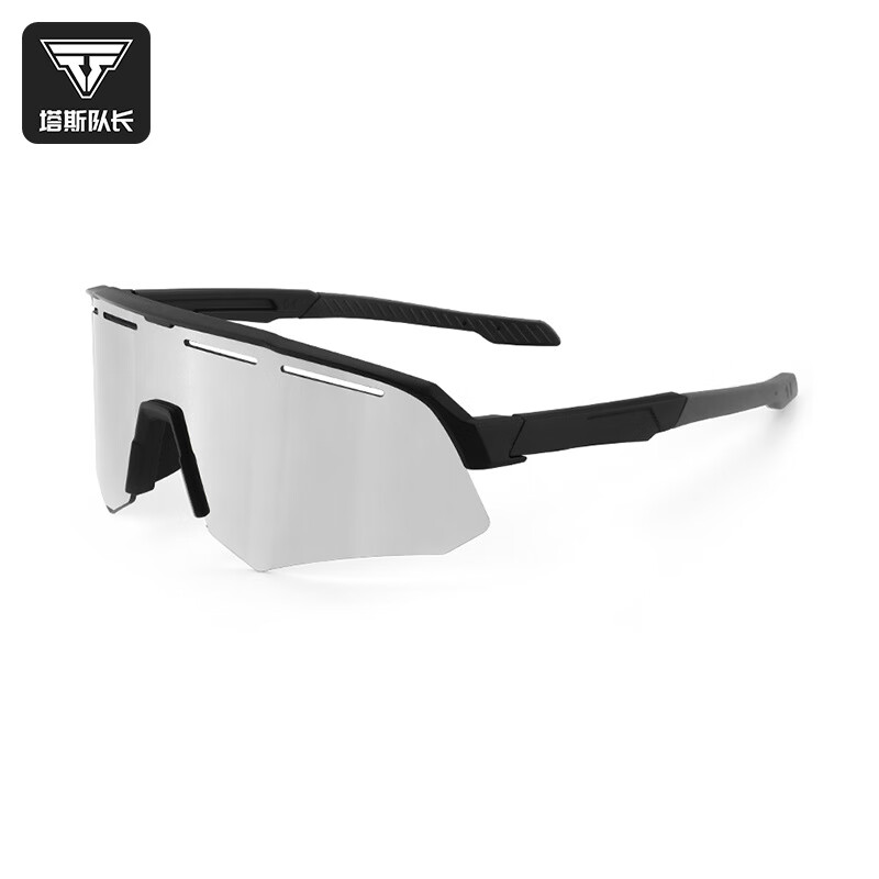 途說騎行眼鏡變色防風(fēng)自行車護(hù)目鏡戶外運(yùn)動(dòng)騎行裝備 黑色