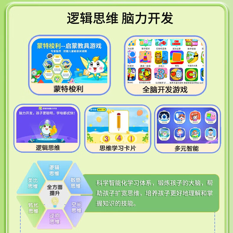 爱学宝11英寸大屏A90全龄段儿童平板学习机学前益智早教机幼儿园学生电脑家教机小初高AI智能平板点读机 11英寸/16G+256G/A90旗舰版 专享·晒单加赠儿童平板包