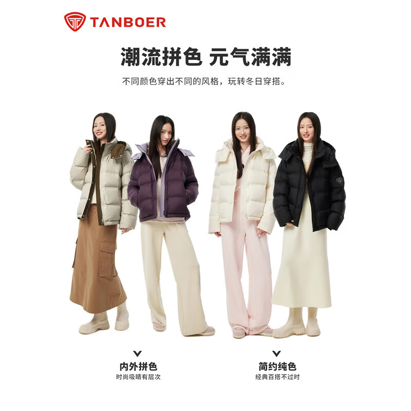 坦博尔秋冬季新款羽绒服女款短款高品质保暖外套加厚面包服时尚百搭 黑色 M (165) 建议体重120斤-130斤