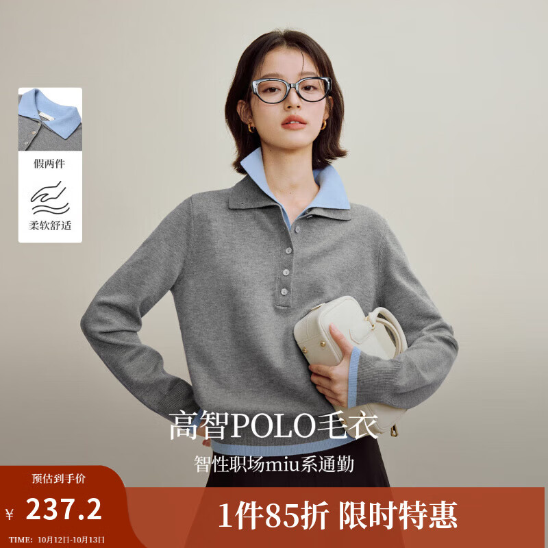 茵曼（INMAN）2025秋冬女装新款撞色双层领毛衣长袖针织衫 本花灰 M