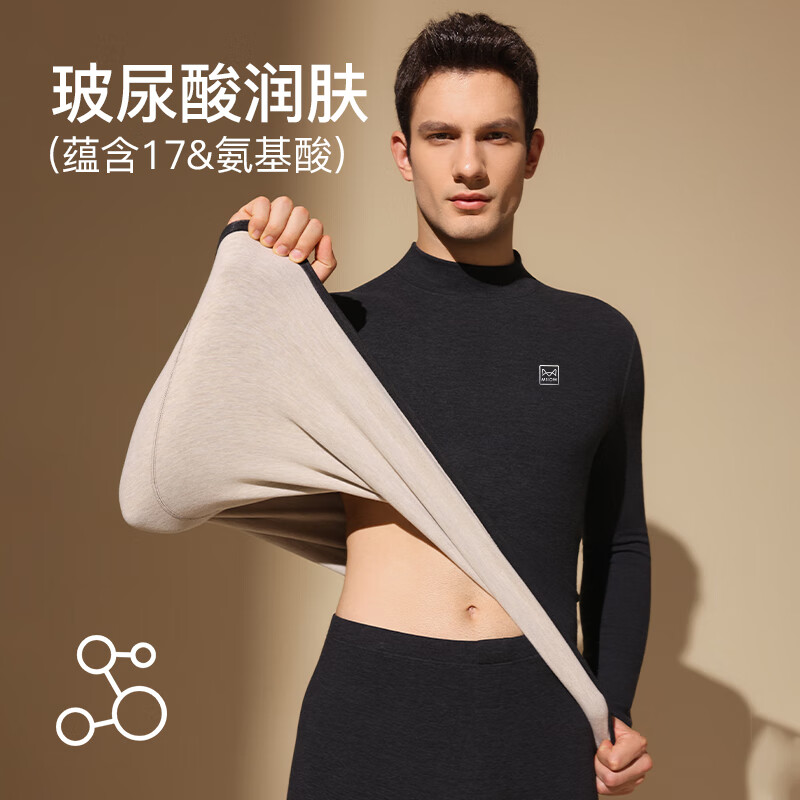 猫人男士保暖加绒内衣高领秋冬季新款打底磨毛修身无痕秋衣秋裤套装男 浅灰 【加绒加厚】 L 【推荐100-130斤】