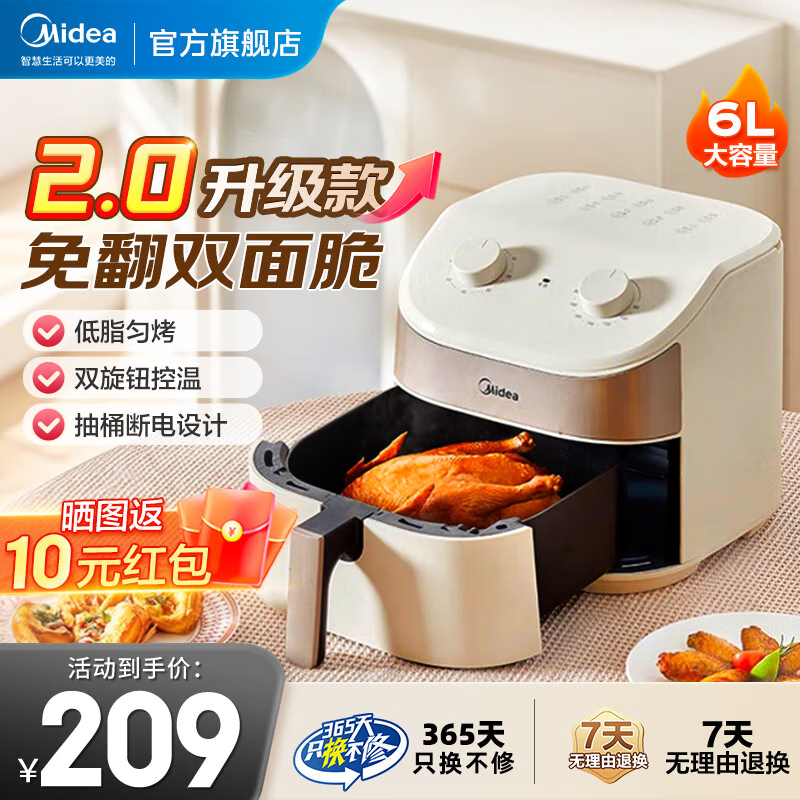 ���ģ�Midea�� ����ը������ 6L�������๦������ȫ�Զ���ճ�ڵ����ʿ������� KZE6017���ⷭ��ح������ǻ�� 6L ������