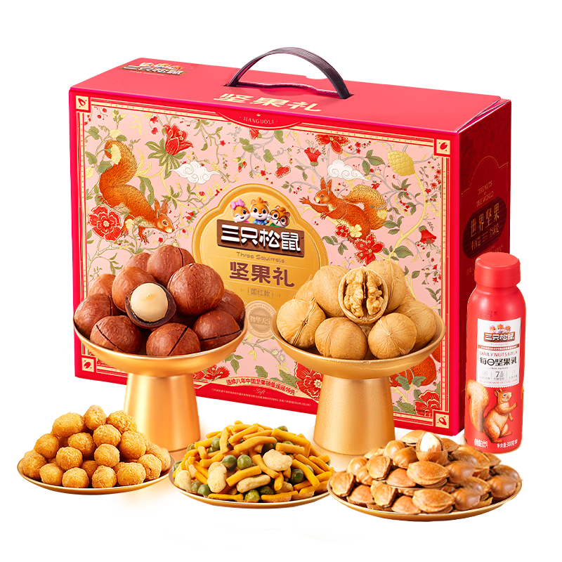 三只松鼠坚果礼盒1383g/1385g混发 零食大礼包核桃夏威夷果 团购送礼