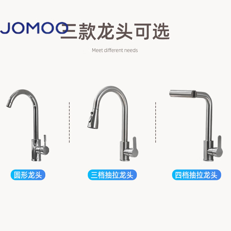 九牧厨房水槽家用洗碗池大单槽洗菜盆SUS304加厚银色不锈钢洗碗槽 80*45 搭配圆形抽拉