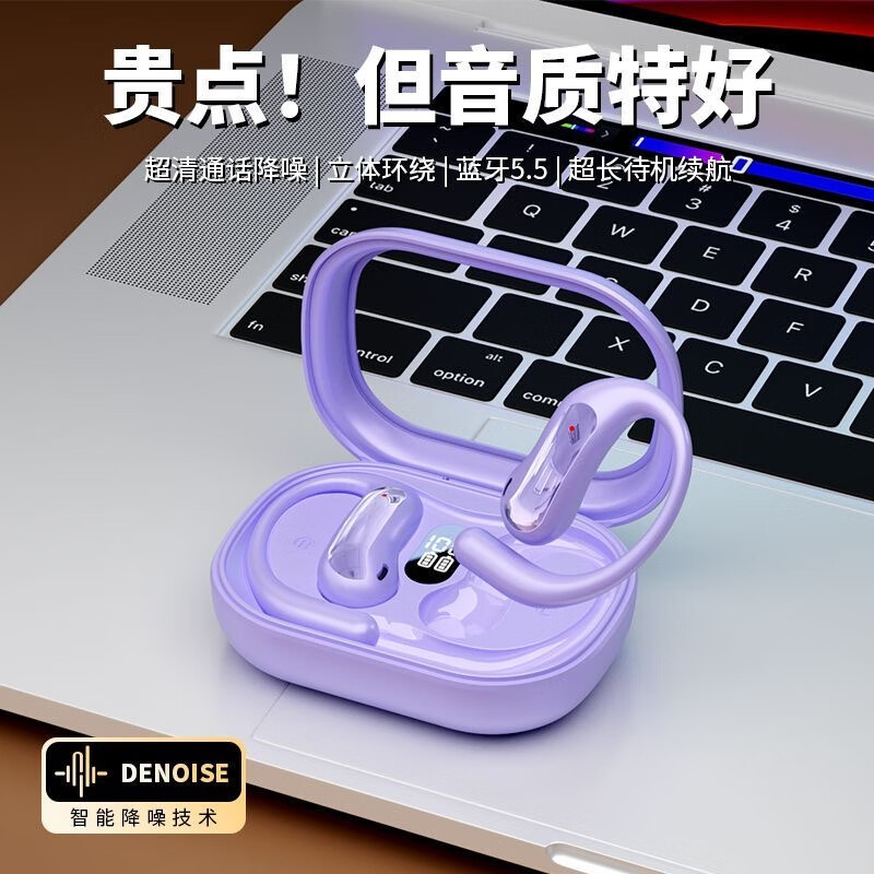 巨皇音新款TS39无线蓝牙耳机运动开车耳挂式适用华为OPPO苹果红米安卓通用 紫色【颜值高端美 贴耳不漏音】