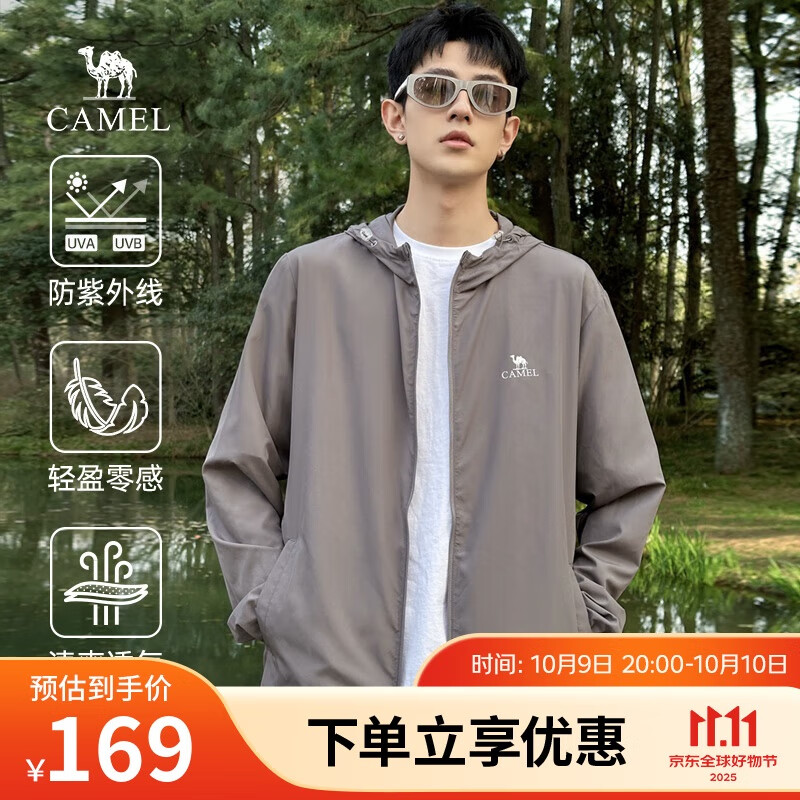 骆驼冰山防晒衣男士轻薄透气冰丝钓鱼服UPF50+户外防紫外线外套夏季