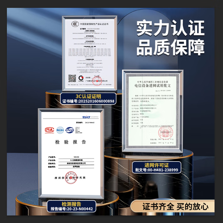 怀光长纵2025款5g随身wifi6双频双模【高通模组】移动wifi免插卡无线网卡无线wifi移动路由器5g高速流量 MF650 高通骁龙X55芯片