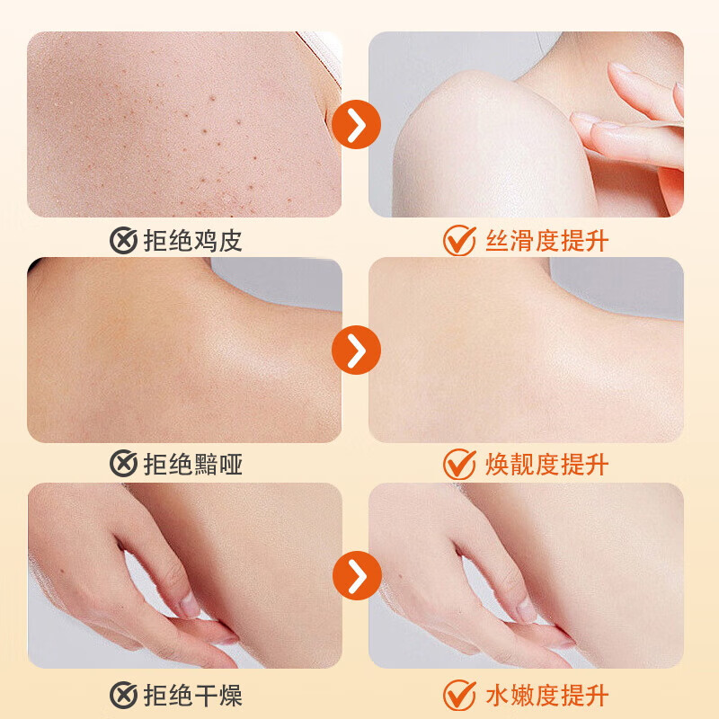 悦雨诗喜马拉雅盐 沐浴膏香氛沐浴清爽洁净留香保湿修复 无人区玫瑰香