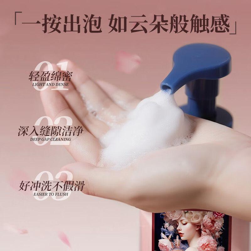 蔬果园泡沫洗手液 泡泡洗手液清洁护手保湿儿童成人通用家庭装洗手液 【玫瑰香氛+茶味清香】洗手液3瓶