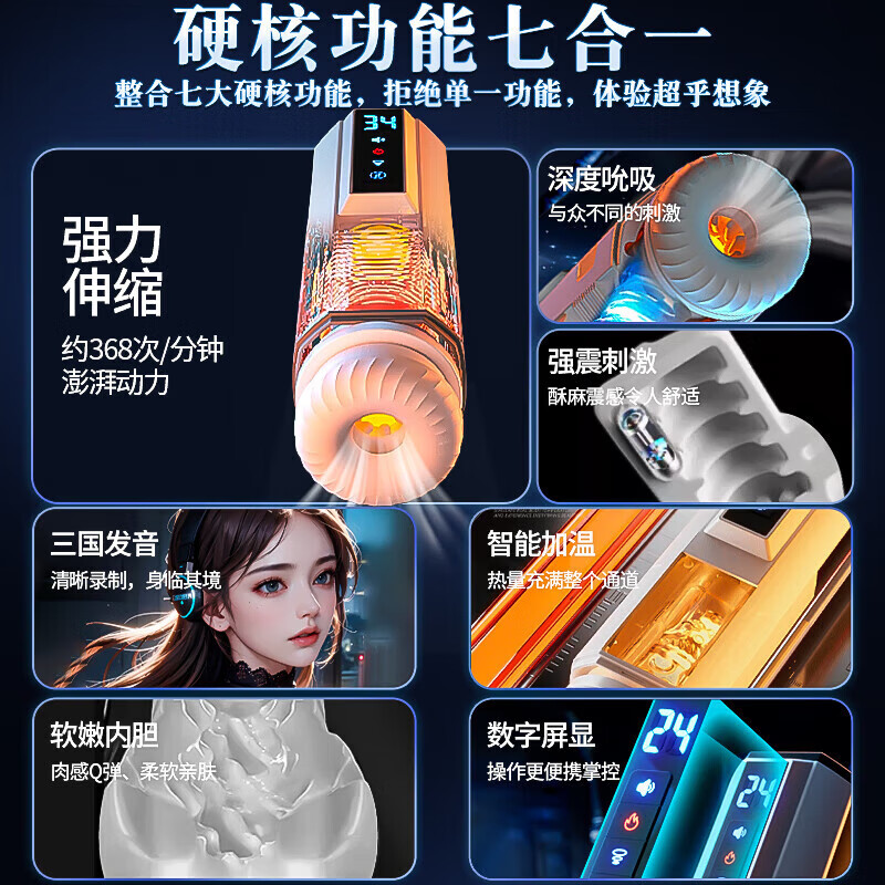 姬欲（JIUUY）高端飞机杯全自动伸缩杯男用自慰器吮吸震动智能加温互动发声男士 标准 标准