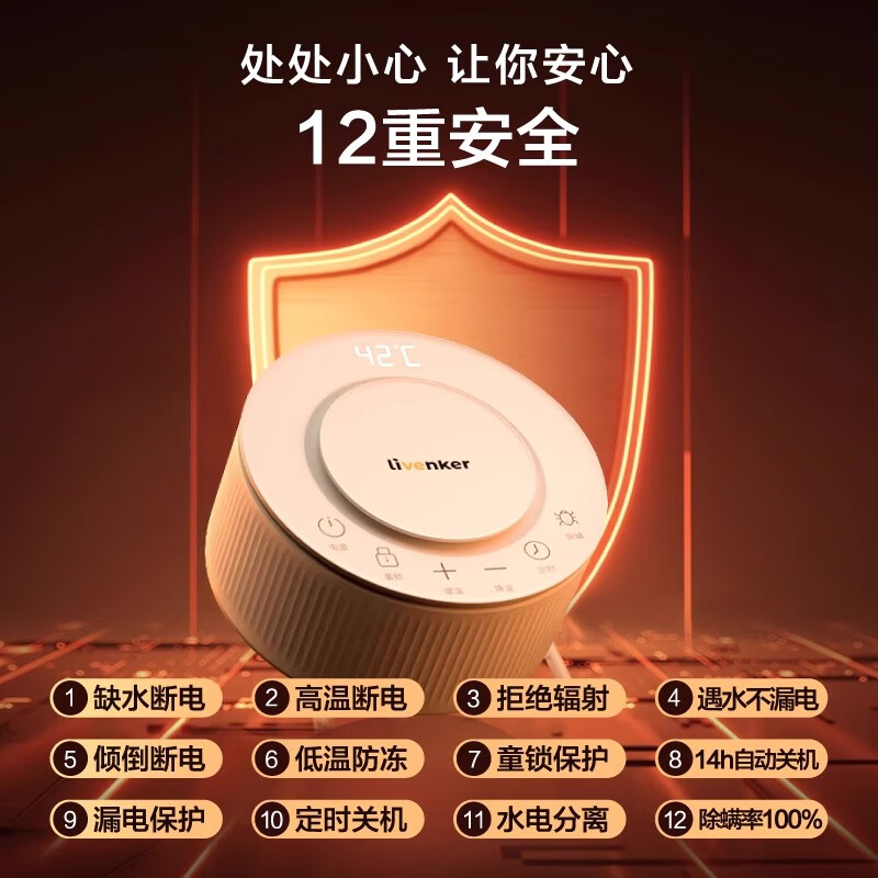 连音生活水暖毯单双人电褥子家用调温除湿除螨水循环床垫定时恒温电热毯 升级款【1.5*1.8】高档毯