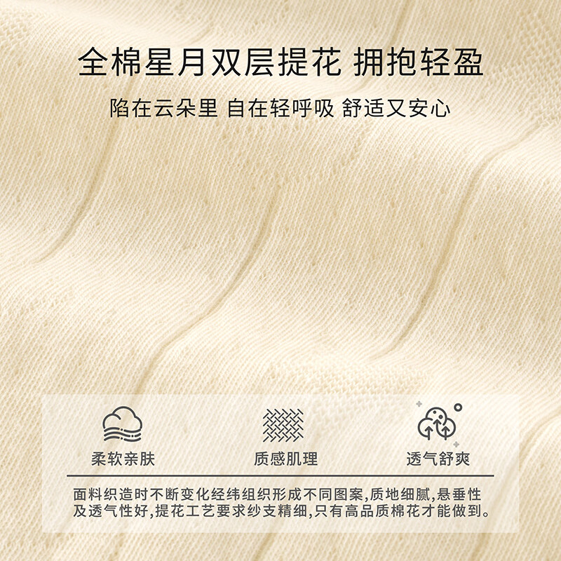 婴蓓依新生婴儿连体衣春秋冬款满月婴儿长袖纯棉哈衣爬爬服家居服睡衣 星星月亮 80cm